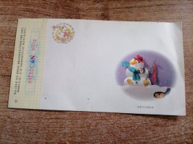 1994年中国邮政贺年（有奖）明信片