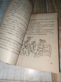 60年代家史丛书《三代人的脚印》