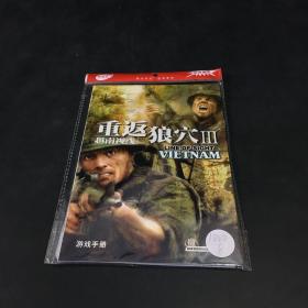 重返狼穴 3-越南视线【1张DVD】有划痕