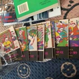 黑龙突击队