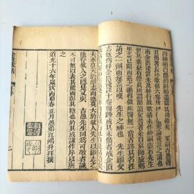 清版木刻《金匮方謌括》六卷三册一函全。品相不错，江鸿升作序，叶亨会题拔。