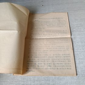 保加利亚声乐家勃伦巴洛夫讲课记录