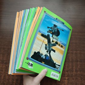 《军事迷》系列珍藏版（13本合售）：刀迷(5本)、枪迷(4本)、特警迷、直升机迷、潜艇迷、特种兵迷