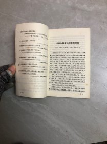 永远把党的思想建设放在首位【黄斑】