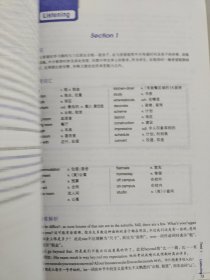 新东方 剑桥雅思真题精讲IELTS8