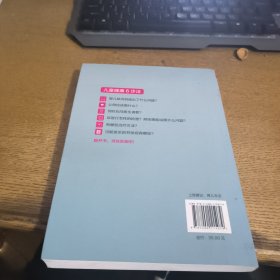 0-12个月宝贝健康从头到脚　