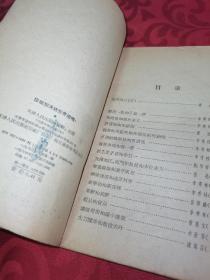 你能划清这些界限吗？
