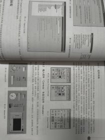 LabVIEW 8.20程序设计从入门到精通（附光盘）