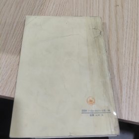 合法杀人家族