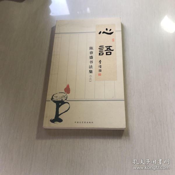 月朗风清 : 广东省纪检监察系统书法美术摄影展作
品集