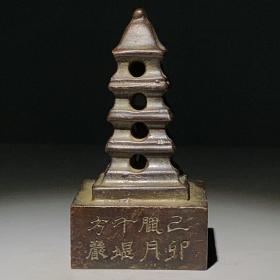古董黄铜雕刻小塔摆件印章老物件旧货老铜器古玩真品收藏品