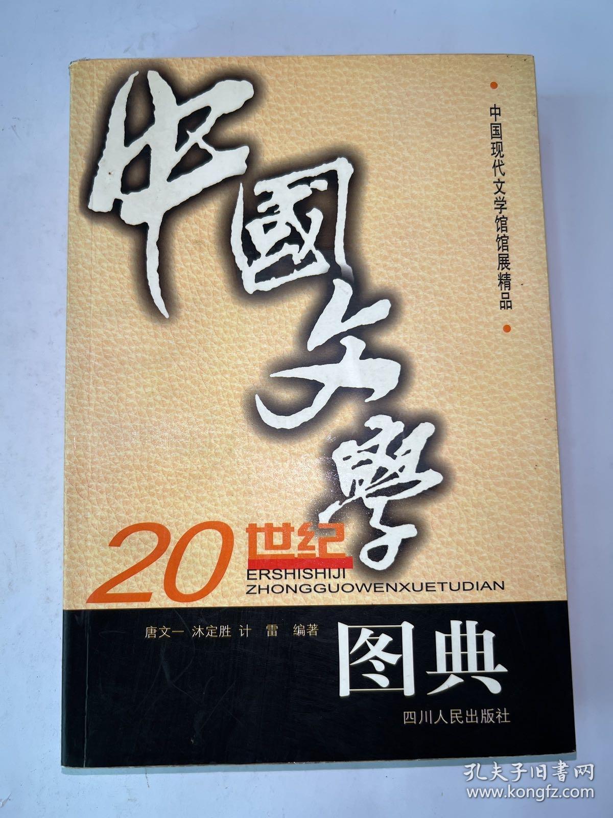 《青年文学》2020年第11期目录_书刊目录_作家网