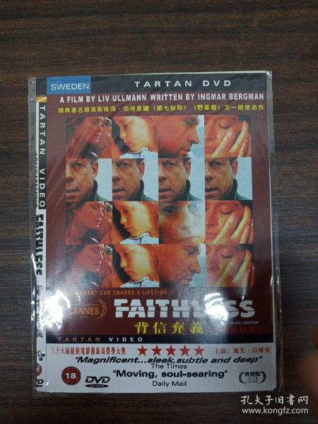 光盘DVD 背信弃义 1碟装 以实拍图购买