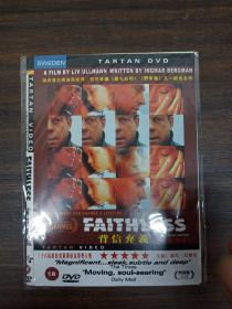 光盘DVD 背信弃义 1碟装 以实拍图购买