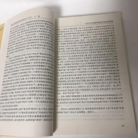 【正版现货，一版一印】中国文学理论批评文选.2006-2007卷（下卷）详细记录了这一年里中国文坛发生的重大事件。全书收录了论全球化时代的文化传播、当前文学创作症候分析、我的“巴金阅读史”、我愿小说气势如虹、论短篇小说、王朔为什么令人失望？重申散文的写作伦理、论“80后”文字文学等文章。保证正版图书，库存现货实拍，下单即可发货