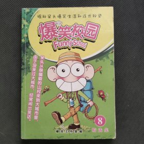 从一开始就知识