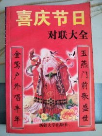 英语谚语荟萃
