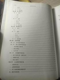 洛阳皂角树：1992-1993年洛阳皂角树二里头文化聚落遗址发掘报告