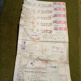 郑州铁路管理局货物运送单5张1952年12月
