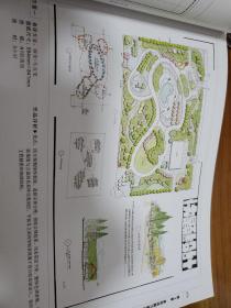 中国高等院校考研快题系列丛书：景观快题设计方案方法与评析