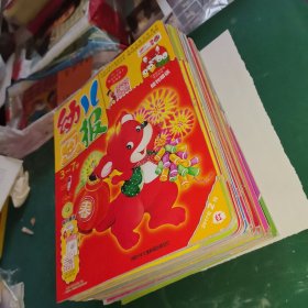 年幼儿画报 2011年11本·2012年13本·2014年9本·2017年7本【 40本合售】