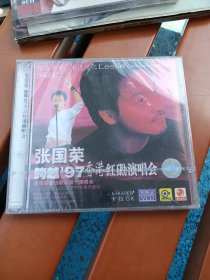 张国荣跨越97香港红勘演唱会