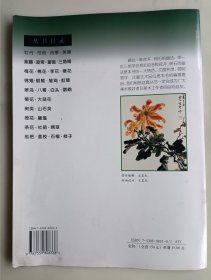 触类旁通 菊花 大丽花