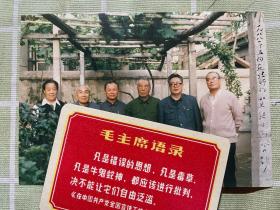 1988年临沂老革命合影照片（贺健将军、穆林副省长等）