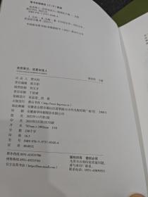 《岳西翠兰：佳茗似佳》，岳西翠兰志合集