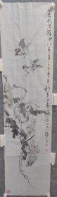 山东著名花鸟老画家 聂锦元精品一副 刘俊生先生的老师（带上款保真出售）