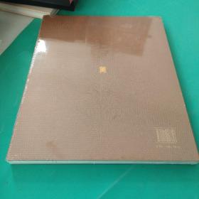 第五届三毛杯2018中国漫画大展作品集<未拆封>