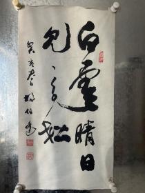 杨伯达（1927年-2021年5月21日），男，汉族，生于辽宁旅顺，祖籍山东蓬莱，美术史、玉器及玉文化研究专家、故宫博物院原副院长、 故宫博物院研究馆员，故宫博物院学术委员会委员，享受政府特殊津贴。1948年华北大学美术系毕业。1956年调入故宫博物院，1997年离休。四十余年来专攻艺术文物及美术史。作品保真