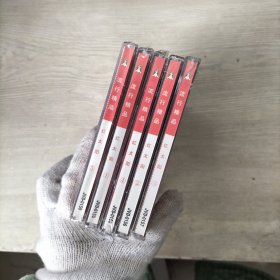 CD 流行精品 红太阳1-5