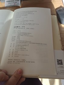 耶路撒冷三千年:THE BIOGRAPHY