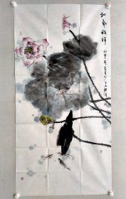 保真书画，广州名家，陈炜四尺整纸竖幅国画《和气致祥》一幅。136×68cm陈炜，广州山水画协会副会长，广州开明画院秘书长，广州美协理事，广东省文史馆书画特聘画家