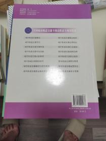 全新正版 全国城市轨道交通专业高职高专规划教材：城市轨道交通概论（第2版）