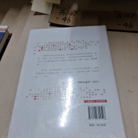 破解石油迷局：直击当前石油热点问题