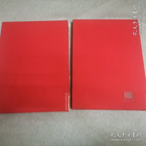 毛泽东生活记事 上下 珍藏版。