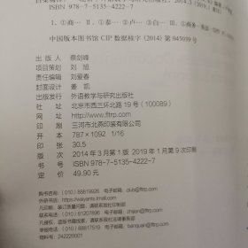 商务英语写作实例精解（第七版）