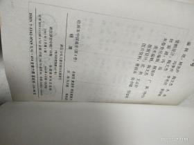 中国通史 绘画本【全六册】