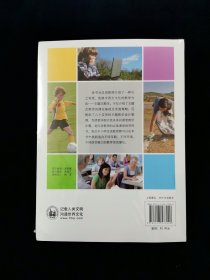 【未拆封】主题式教学:中小学汉语课堂教学设计（汉语教师培养与发展系列）