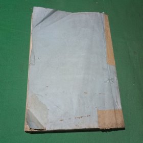 啤酒 葡萄酒 黄酒 酿造工艺学