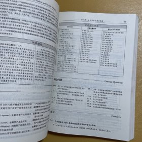 财务报表分析与证券定价