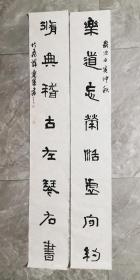 薛党军《朋友圈原作》180×44cm（宣纸大对联），只有很满意的作品，老师才会发朋友圈，懂的拍。 薛党军老师是中国书法家协会会员，当代书法名家，两次获得兰亭三等奖，N次入选国展（五体入选），100多次入选中书协举办的全国性展览。 释文：乐道忘荣恬虚守约 修典稽古左琴右书