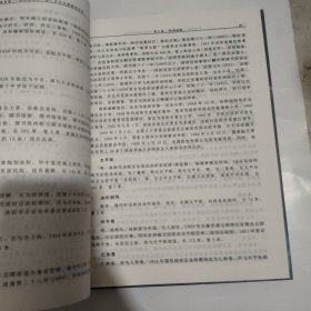 厚重老城一一洛阳老城街（地）名历史溯源及传说