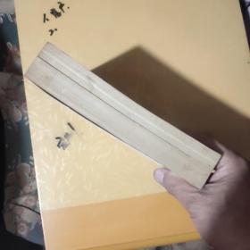 中国新文学史初稿(上下册)