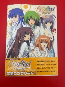 SHUFFLE!アニメコンプリートアルバム 作者: コンプティーク 平装（日文原版）