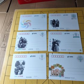 J P邮资明信片---集邮周（2016至2021年 6枚全