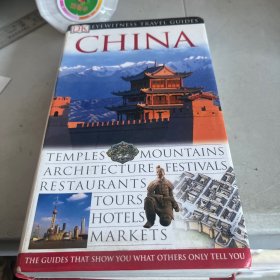 EYEWITNESS TRAVEL GUIDES
CHINA