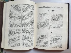 古汉语通用字字典